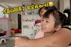 当人类幼崽睡醒后，发现爷爷奶奶回来了！大靠山回来别提多高兴了视频封面