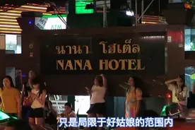 泰国姑娘理想结婚对象是中国人视频封面