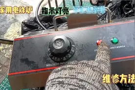 电炸炉指示灯亮不加热故障维修方法讲解视频封面