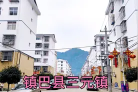 陕西山区的三元镇，小镇上有40栋楼两万多人，全是从深山搬迁而来视频封面