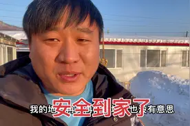 跟媳妇在一起十多年了，第一次分开这么久，心里特别不舒服！视频封面