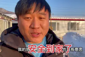 跟媳妇在一起十多年了，第一次分开这么久，心里特别不舒服！视频封面