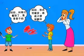是谁拿的妈妈的口红乱画视频封面