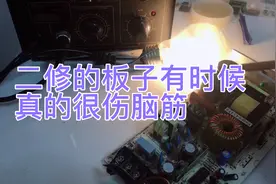 tl494开关电源空载电压正常，接入负载后电压立马变成0v怎么回事视频封面