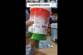 乙基麦芽酚真伪鉴别视频封面