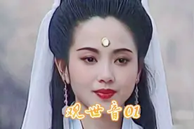 第1集‖观世音菩萨性别之谜，看完这个视频一目了然，太感人了视频封面