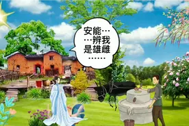 爱我，你怕了吗？古代夫妻爆笑对话，软萌萌的娘子太让人上头了！视频封面