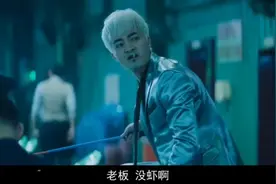 角头：白毛到哪都踏着六亲不认的步伐，搁现在应该还没出来吧