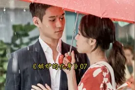 第七集｜确保随时随地观看视频的富贵好可爱#韩国高分爱情喜剧视频封面