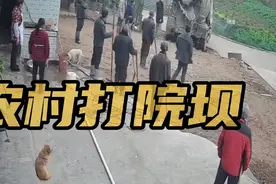 农村混泥土这样打院坝 ，第一现场#地基 #农村自建房视频封面