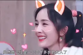 杨幂早期写真照曝光！穿性感套装身材傲人，网友：实在太敢拍了！视频封面