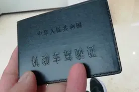 郑州换驾驶证流程，太快了，二十分钟搞定，大👍视频封面