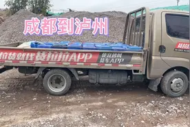 货车帮跑了一天赚了500元.货拉拉没接到单