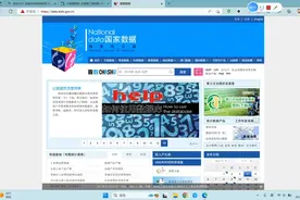 分享几个我自己常用的 获取科研论文统计数据的网站视频封面