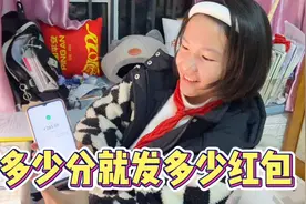 家里喜事不断，小娜子月考总分283.5，妈妈很开心给她发大红包视频封面