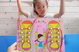 妈妈交妍妍如何系鞋带视频封面