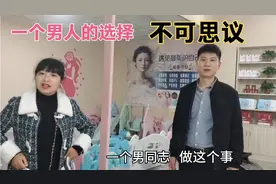 一个男人大胆的选择，从不被看好无人理解，到7年后令人刮目相看视频封面