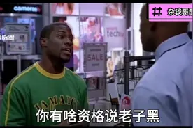 原创四川方言搞笑配音，两个黑人居然为了黑与不黑吵架，笑死人！视频封面