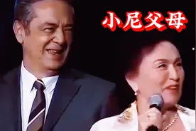 小尼父母现身节目现场，高兴的上嘴就亲，惊喜时刻，真的好暖！视频封面