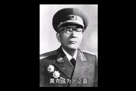 毛泽东尊称他为“黄老”，他比毛泽东年龄小，就获此殊荣