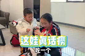 萌娃得知小姨提前放寒假，迫不及待要去学校接她，网友：有伴玩了视频封面