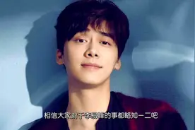 李易峰事件女主视频封面