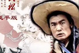 武松-83年怀旧版（祝延平饰演）视频封面