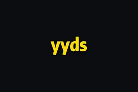 yyds到底什么意思？地道英语怎么表达？视频封面