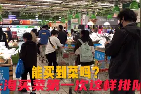 3月24号疫情下，上海买菜竟然要排这么久的队！第一次碰到这情况视频封面