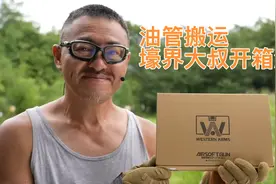 [YouTube]搬运壕界大叔
壕界大叔开箱测评斯普林菲尔德战术版1911视频封面
