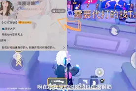 有没有人能告诉我钢筋是什么？