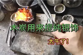 20元买到45克银，居然差点翻车了，怎么回事？最后赚了还是亏了。