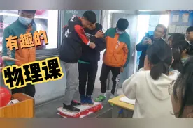 我们班美女物理老师超好，这样的课堂学生能不爱吗？视频封面