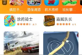 如何打开托卡世界。