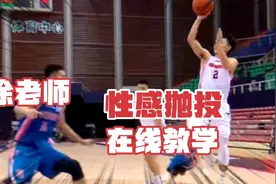 徐杰性感小抛投助力广东队豪取五连胜视频封面