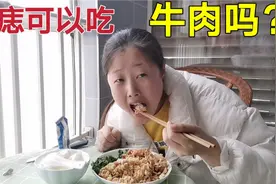 听说祛完痣不能吃牛肉，素素犹豫再三还是吃了，希望不要留疤视频封面