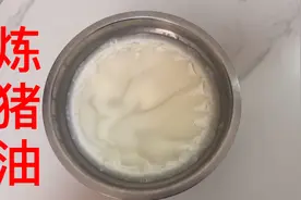 老婆买猪板油回来炼猪油，炼出来的猪油雪白无腥味，放半年不会坏视频封面