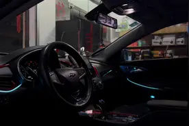 这个价位迈锐宝XL性价比不错 老客户今天到店安装一套车内氛围灯视频封面