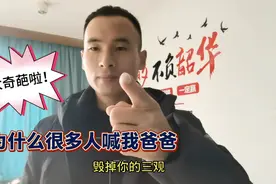 运动钢铁直男坚持锻炼，收到很多奇葩私信，居然还有叫爸爸的！视频封面