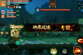 造梦无双：一区此间未来联盟内部神魔比赛视频封面