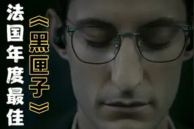 《黑匣子》300人遇难的空难事件  男子揭露背后隐藏的惊人秘密视频封面