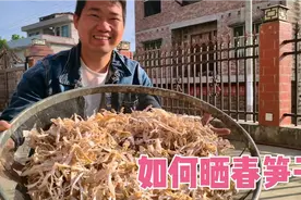 如何晒春笋干？小农乡教你详细步骤，晒出后又白又嫩，炒腊肉绝配视频封面