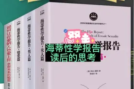 男人为什么喜欢性爱，《海蒂性学报告》的解释，令人信服。