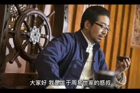 在家居风水——屏风视频封面