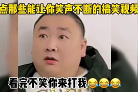 盘点那些能让你笑声不断的搞笑视频，看完不笑你来打我！🤪🤪🤪