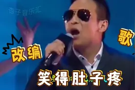 改编配音歌曲：太搞笑！中秋回娘家还是去婆家，宋小宝贾玲演唱