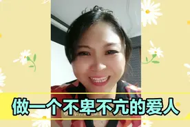 当我们很爱一个人的时候，愿意和ta分享自己的情感、时间、金钱。视频封面