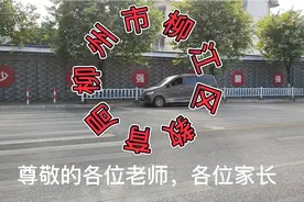 广西非常“霸气”的教育局教研室，真牛！视频封面