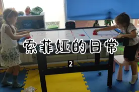 混血宝宝索菲娅的日常视频封面