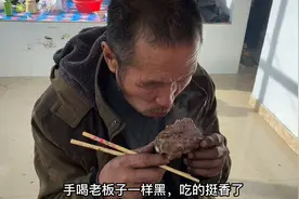 内蒙古深山盲人哥请客，桌子是借的羊肉炖一大锅，别样的年夜饭视频封面